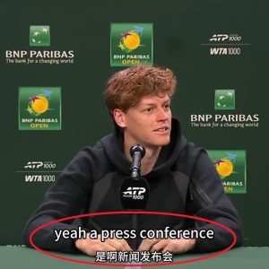 Kaiyun开云中国官网-辛纳说最不喜欢新闻发布会，澳网和鹿特丹走出不同的破局之路